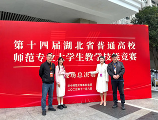 喜报||双冠闪耀！余茜妍、陈语...